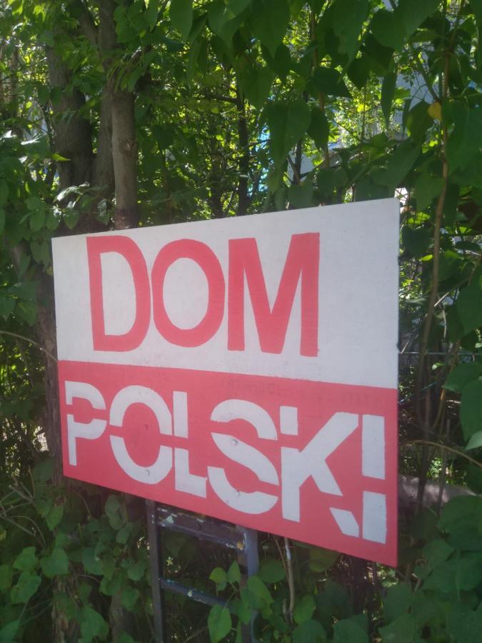 Guest House Dompolski 久姆里 外观 照片